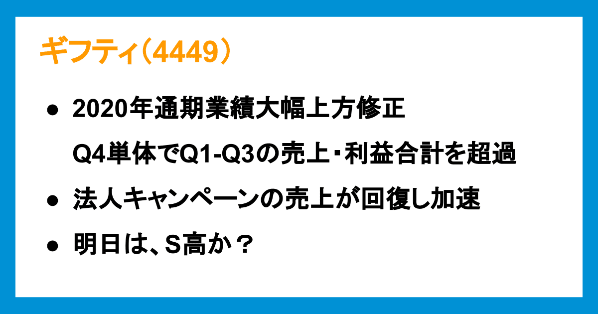 株チャネルサムネ (2)