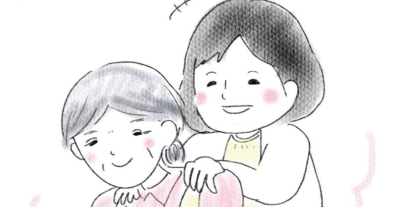 嫁姑 の新着タグ記事一覧 Note つくる つながる とどける
