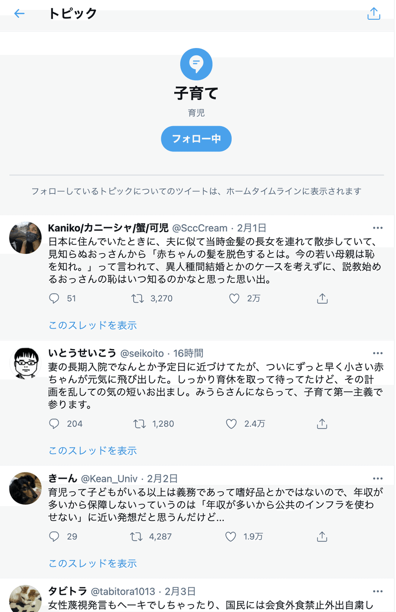 男性育休 1ヶ月目のマインドとtips ともや イベント空間と音楽セレクター Note 男性育休 1ヶ月目のマインドとtips ともや イベント空間と音楽セレクター Note