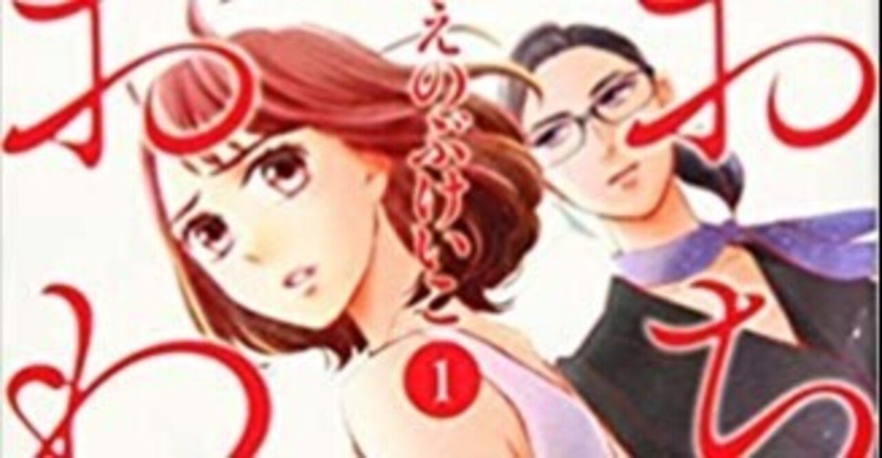 百合 女が女に異常に執着する漫画まとめ 執着百合 きいろ Note 百合 女が女に異常に執着する漫画まとめ 執着百合 きいろ Note