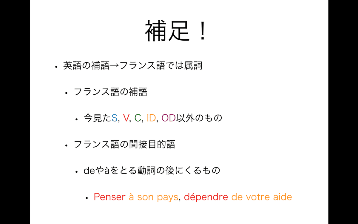 【フランス語】フランス語話者のためのトルクメン語文法 翻訳者になりたい人のためのフランス語文法基礎!|言語学者が