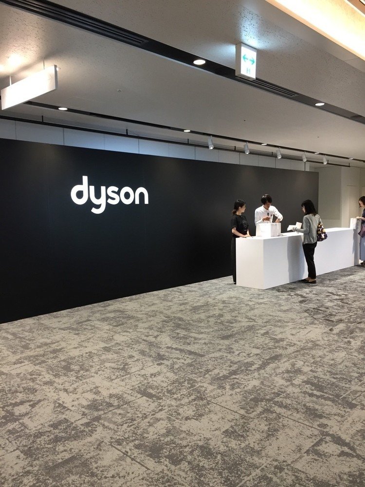 Dyson v7 製品発表会①受付