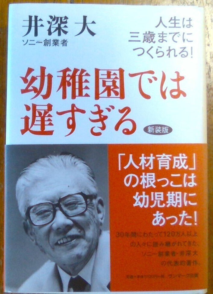 育児ほどたいせつな仕事はない 元気になる言葉 小内三奈 ライタ Note 育児ほどたいせつな仕事はない 元気になる言葉 小内三奈 ライタ Note