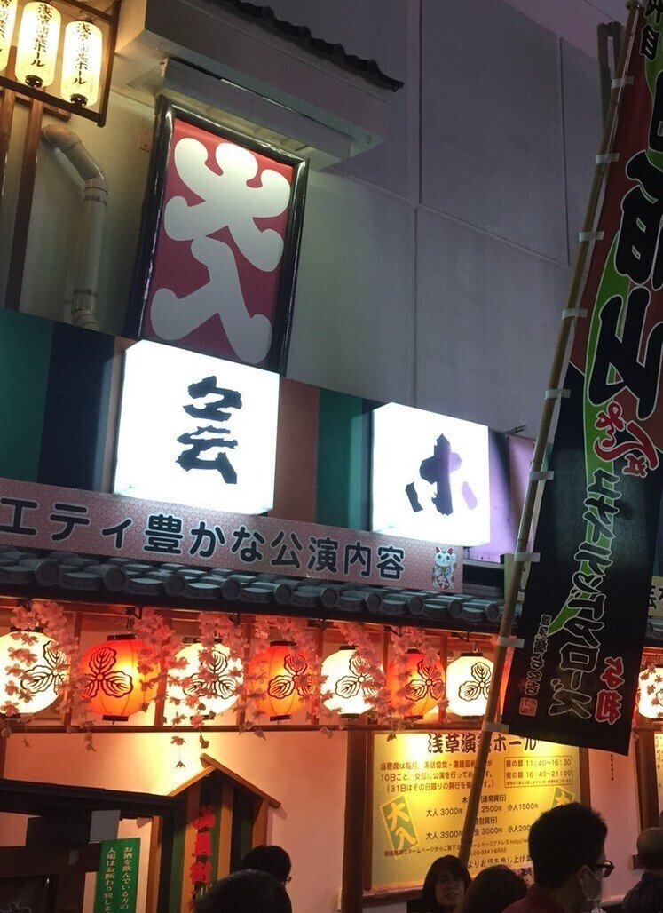 人生は暇つぶし 風は吹いていますか 川は流れていますか 風流な人になる Note