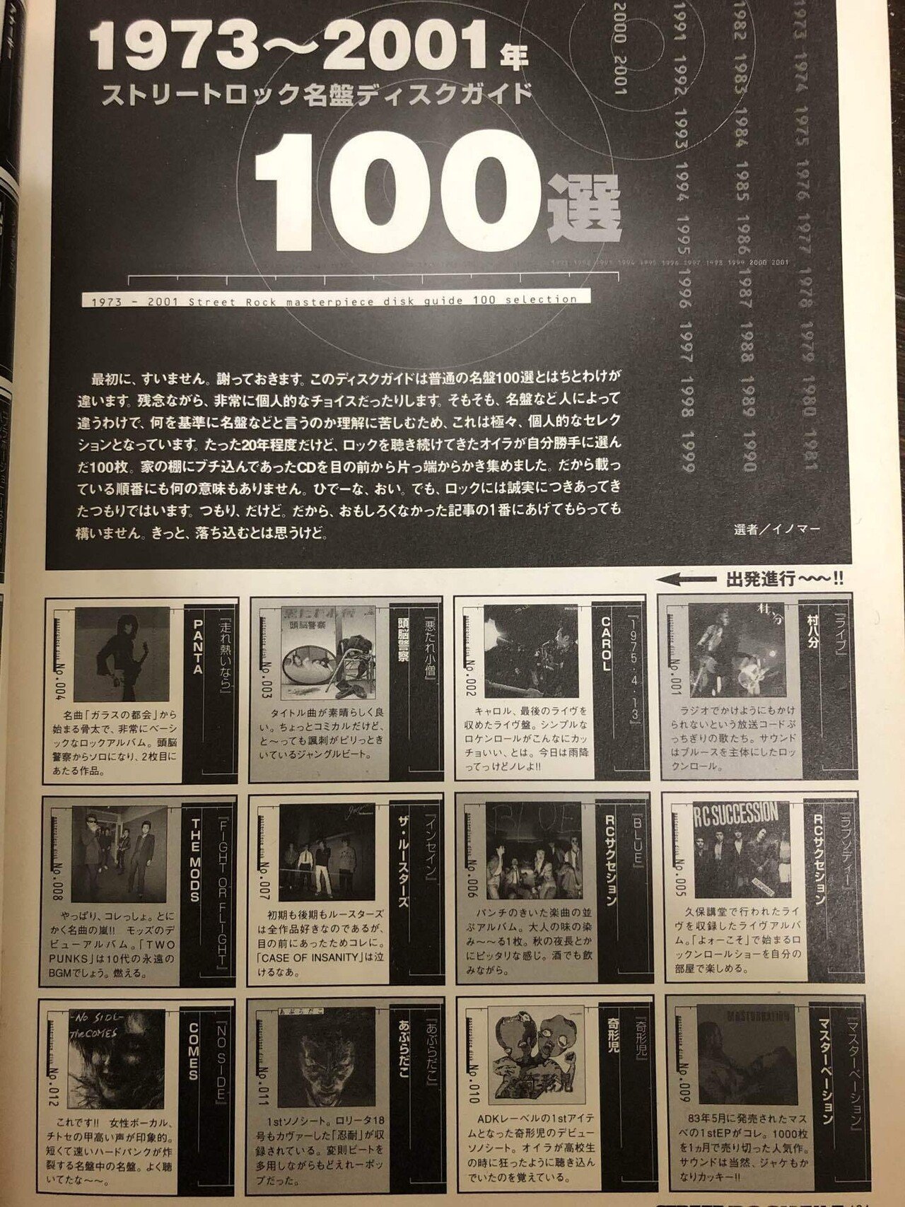 DIAURA　雑誌　切り抜き　100枚以上　バンド 71Du5FOBbjL._UF350,350_QL80_.jpg