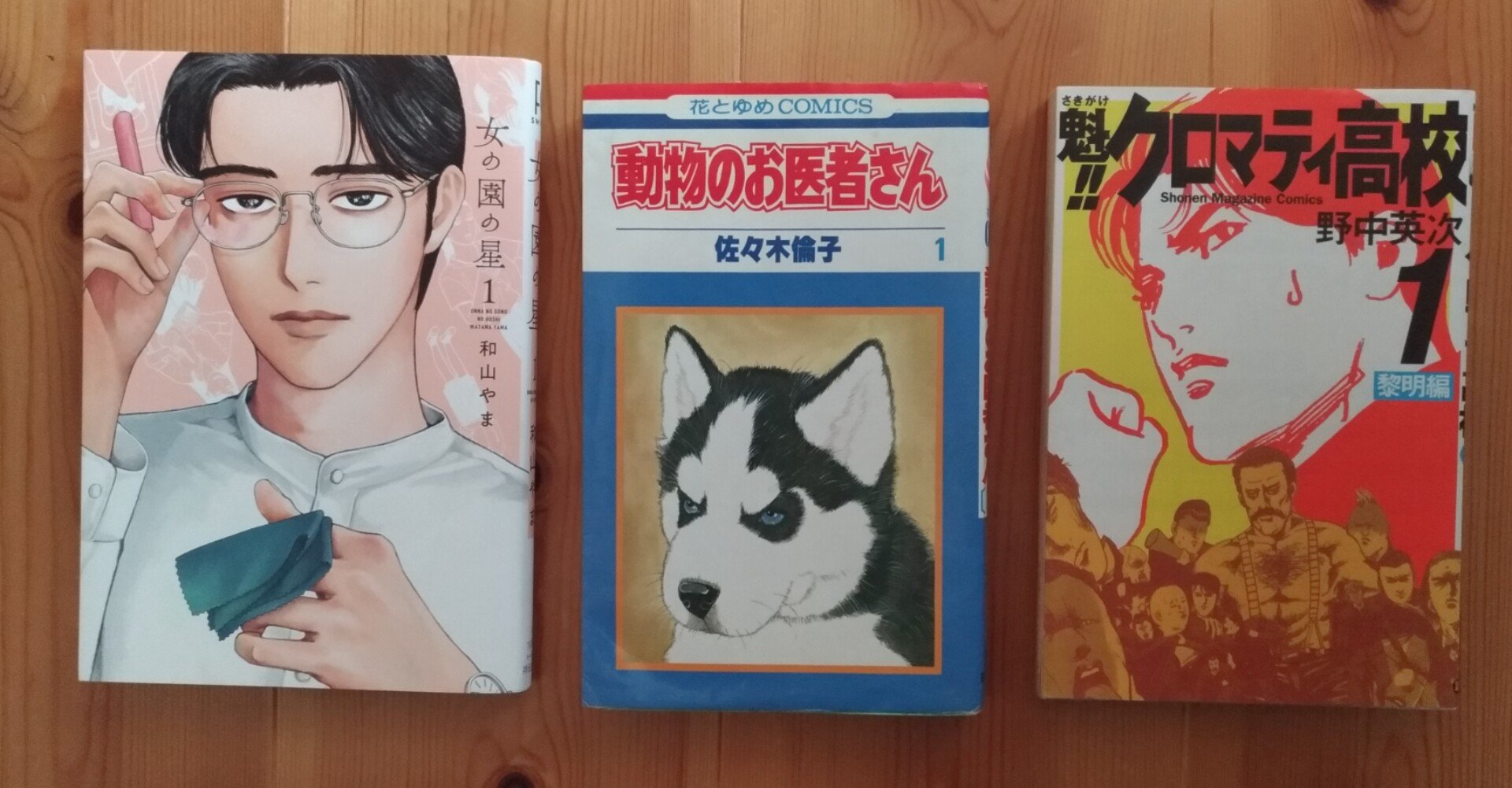 高校生時代の職員室での思い出 かわせみ かせみ Note