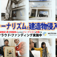 大川隆法の霊言はインチキだ と言い切ることにした理由 藤倉善郎 やや日刊カルト新聞 Note