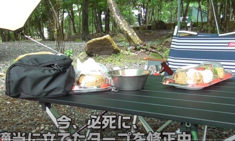 徒歩ソロキャンプ道具一式リスト公開。初心者が揃える物【2021年版