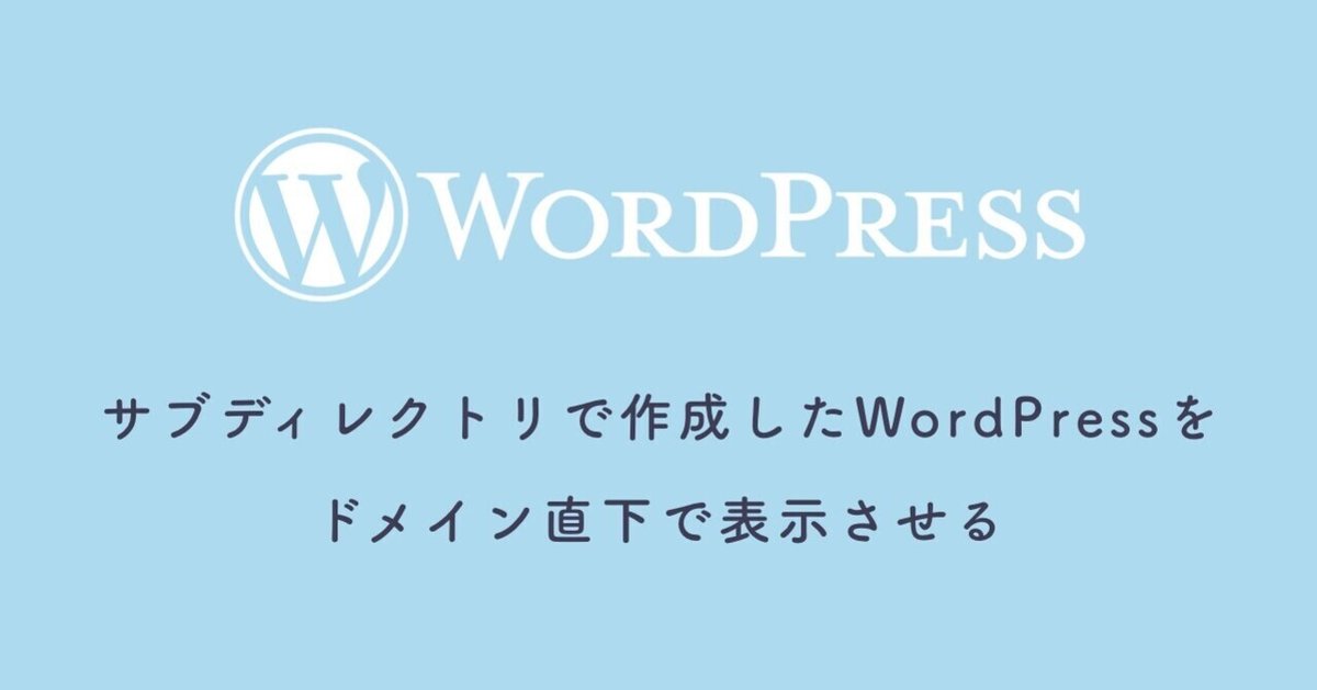 見出し画像