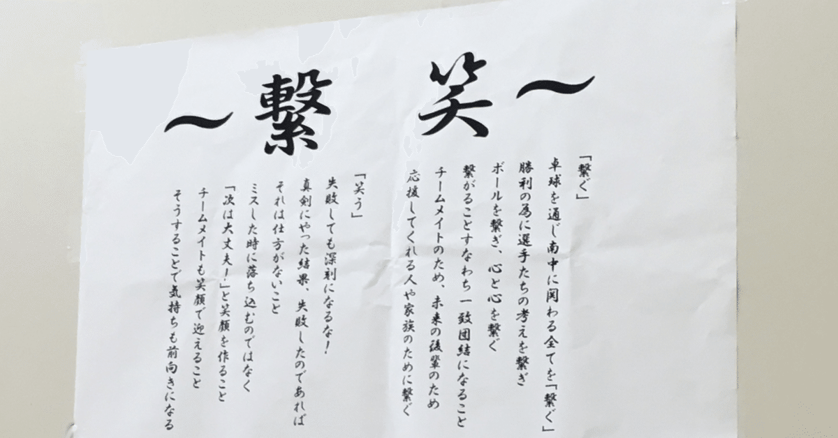 フットボールクロニクル 〜攻める意識をアップさせる！ Amazon.co.jp: 檜垣裕志の「フットボールクロニクル」~攻める