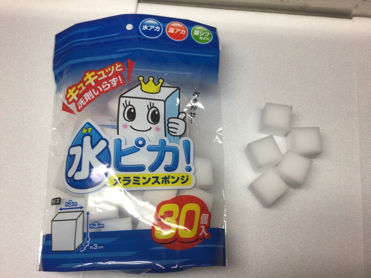 おウチでクレソン水耕栽培はできるのか スポンジに苗を植えました 21 2 7 日 ミズグチスイデン たつじ Note おウチでクレソン水耕栽培はできるのか スポンジに苗を植えました 21 2 7 日 ミズグチスイデン たつじ Note