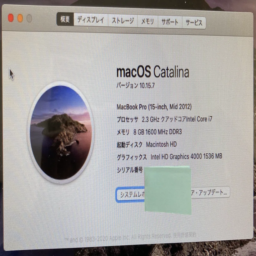 Mac book pro 2012midモデルを使っていた僕がM1 Mac book air 2021を