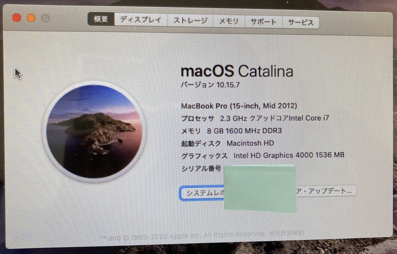 Mac book pro 2012midモデルを使っていた僕がM1 Mac book air 2021を Mac book pro 2012midモデルを使っていた僕がM1 Mac book air 2021を