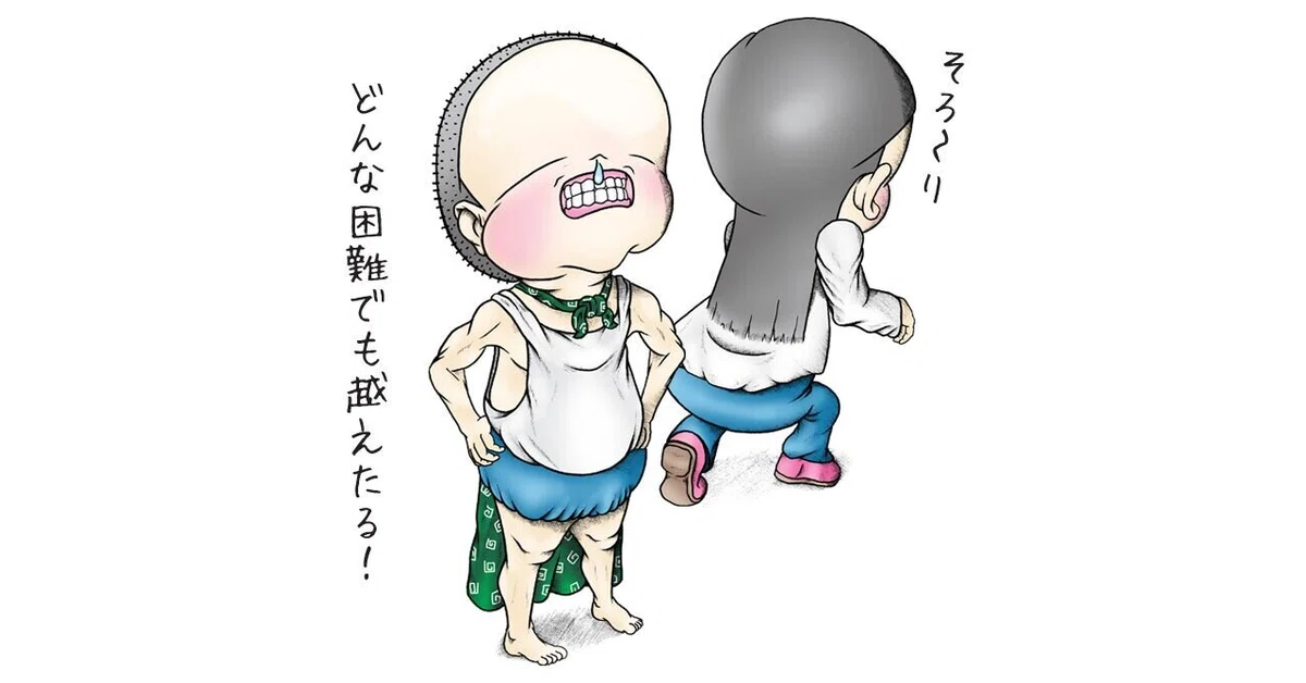 画像1