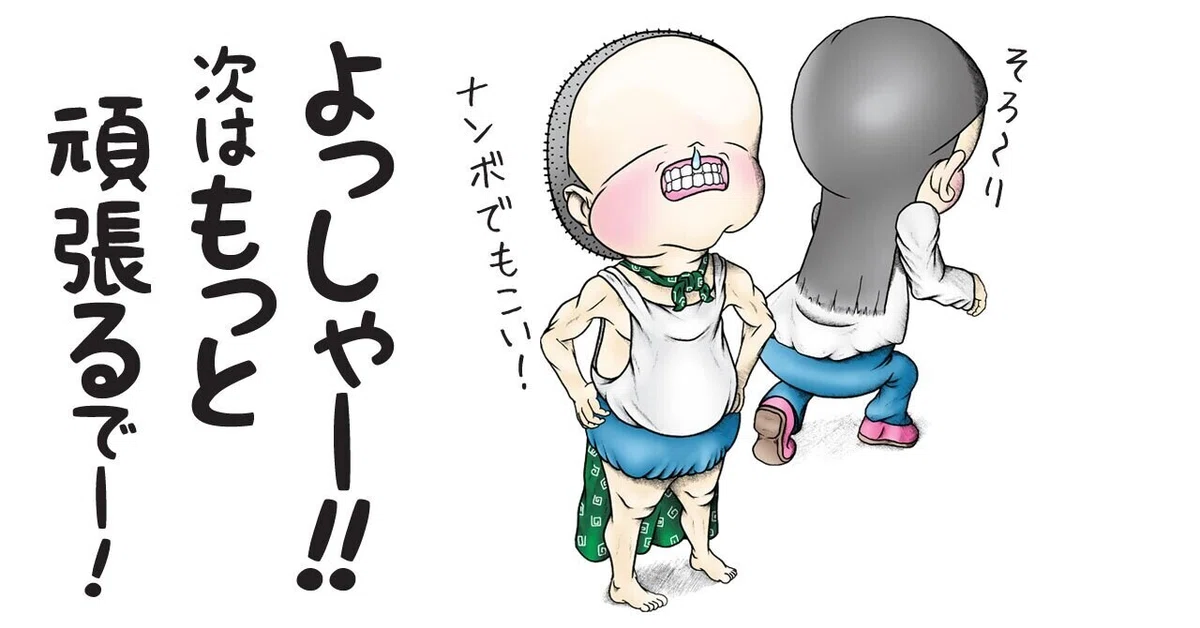 画像2