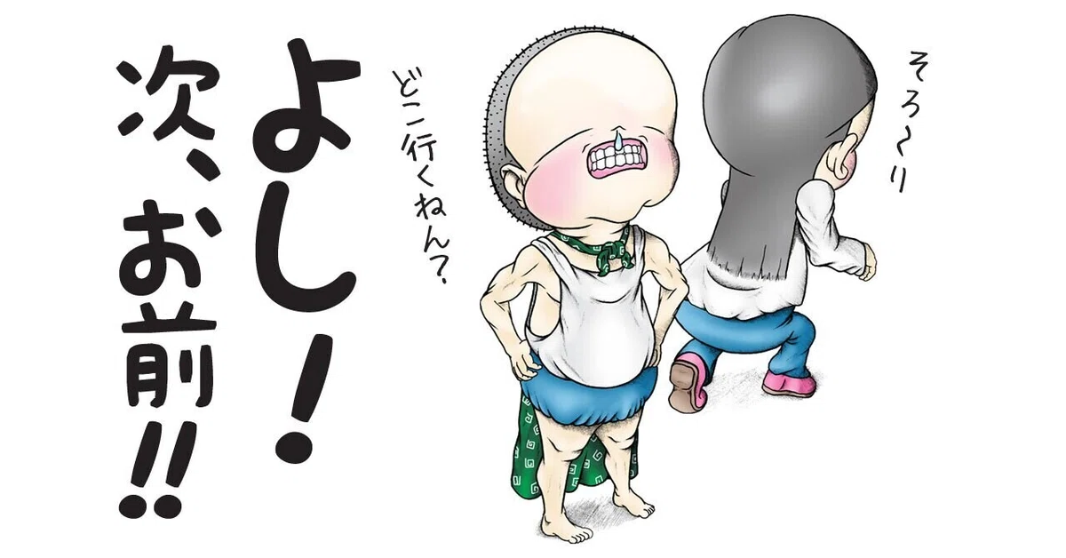 画像3