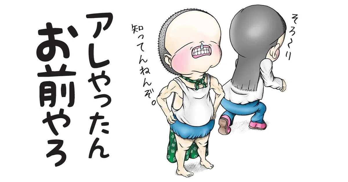 画像4