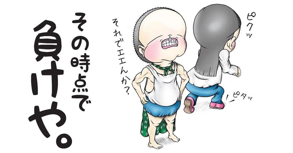 画像6