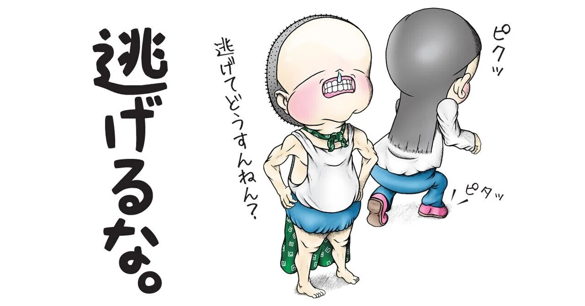 画像11