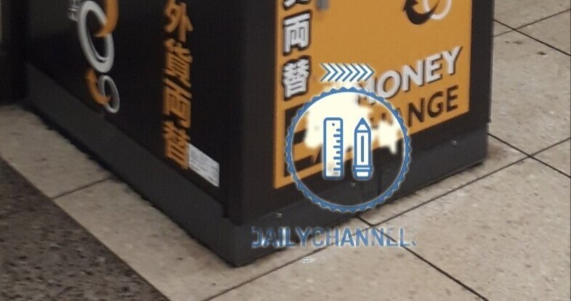 あまった外貨をどうするか ニュー台湾ドル両替日記 デイリーチャンネル ８月１周年 Note