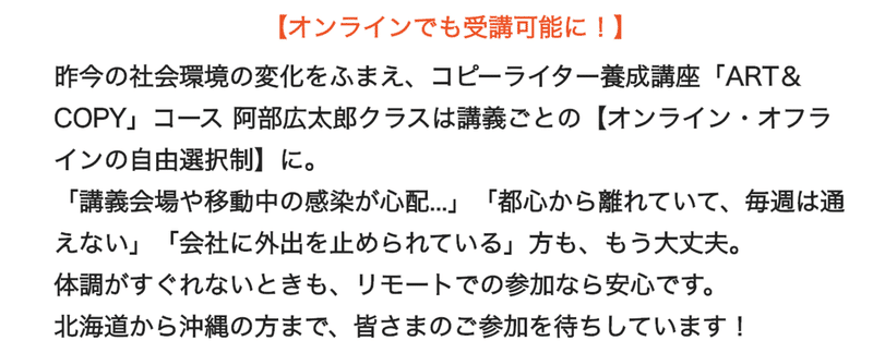 スクリーンショット 2021-02-07 13.14.26