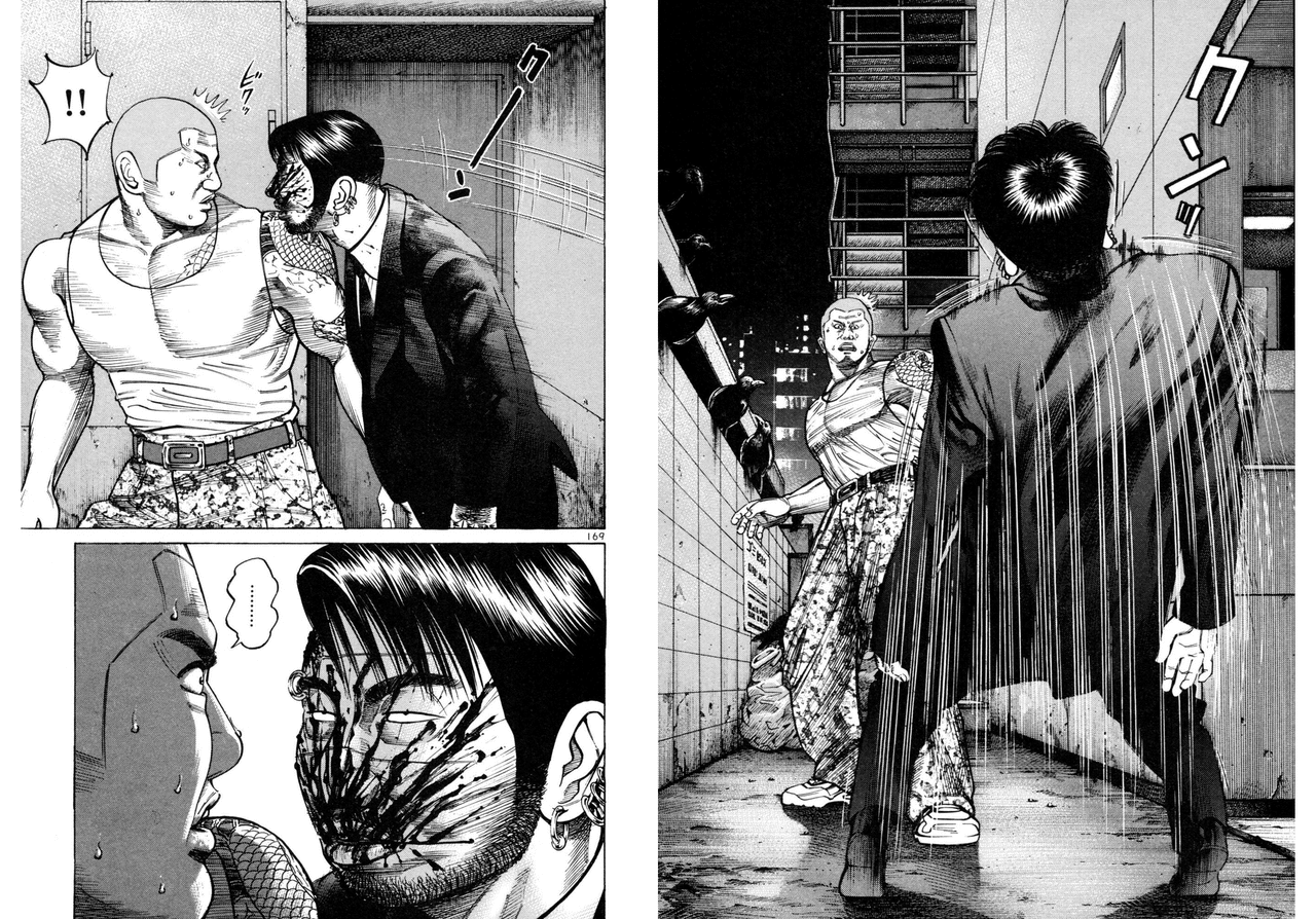 射精こそ生 山本英夫 殺し屋1 感想 Kqck Note 射精こそ生 山本英夫 殺し屋1 感想 Kqck Note