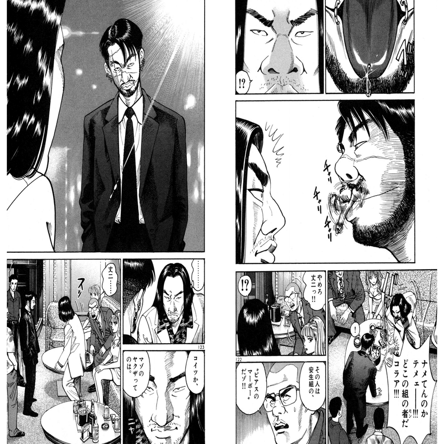 射精こそ生 山本英夫 殺し屋1 感想 Kqck Note