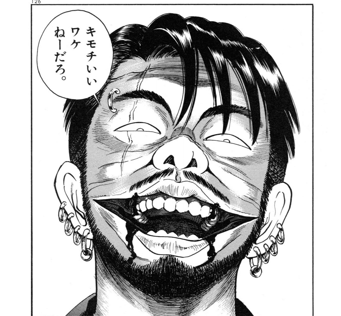 射精こそ生 山本英夫 殺し屋1 感想 Kqck Note 射精こそ生 山本英夫 殺し屋1 感想 Kqck Note