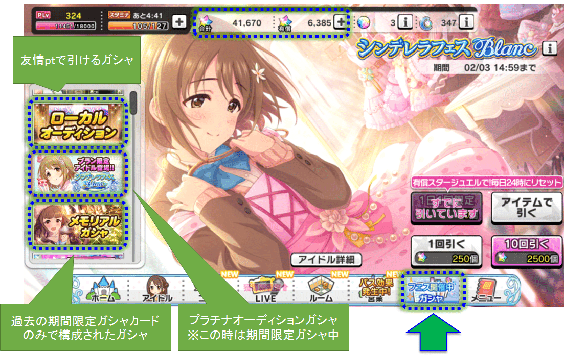 21年版デレステの始め方 Station Kl5 Note 21年版デレステの始め方 Station Kl5 Note