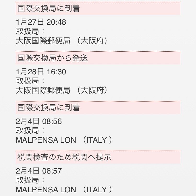 コロナ禍 国際郵便の現状 日本から北欧デンマークまで12日間で到着 Satsuki S Journaly