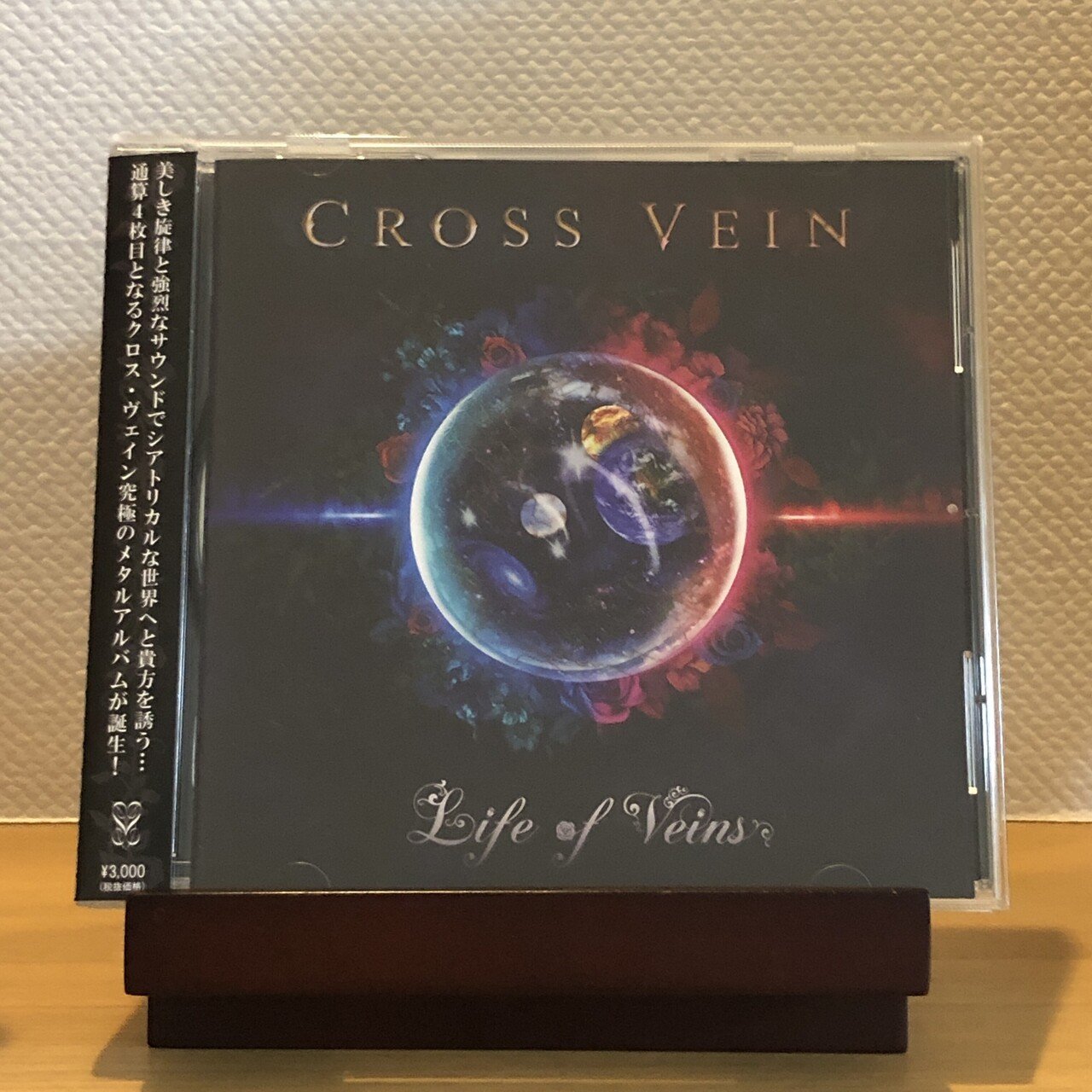 レビュー／CROSS VEINの4thアルバム「Life of Veins」は愛と希望