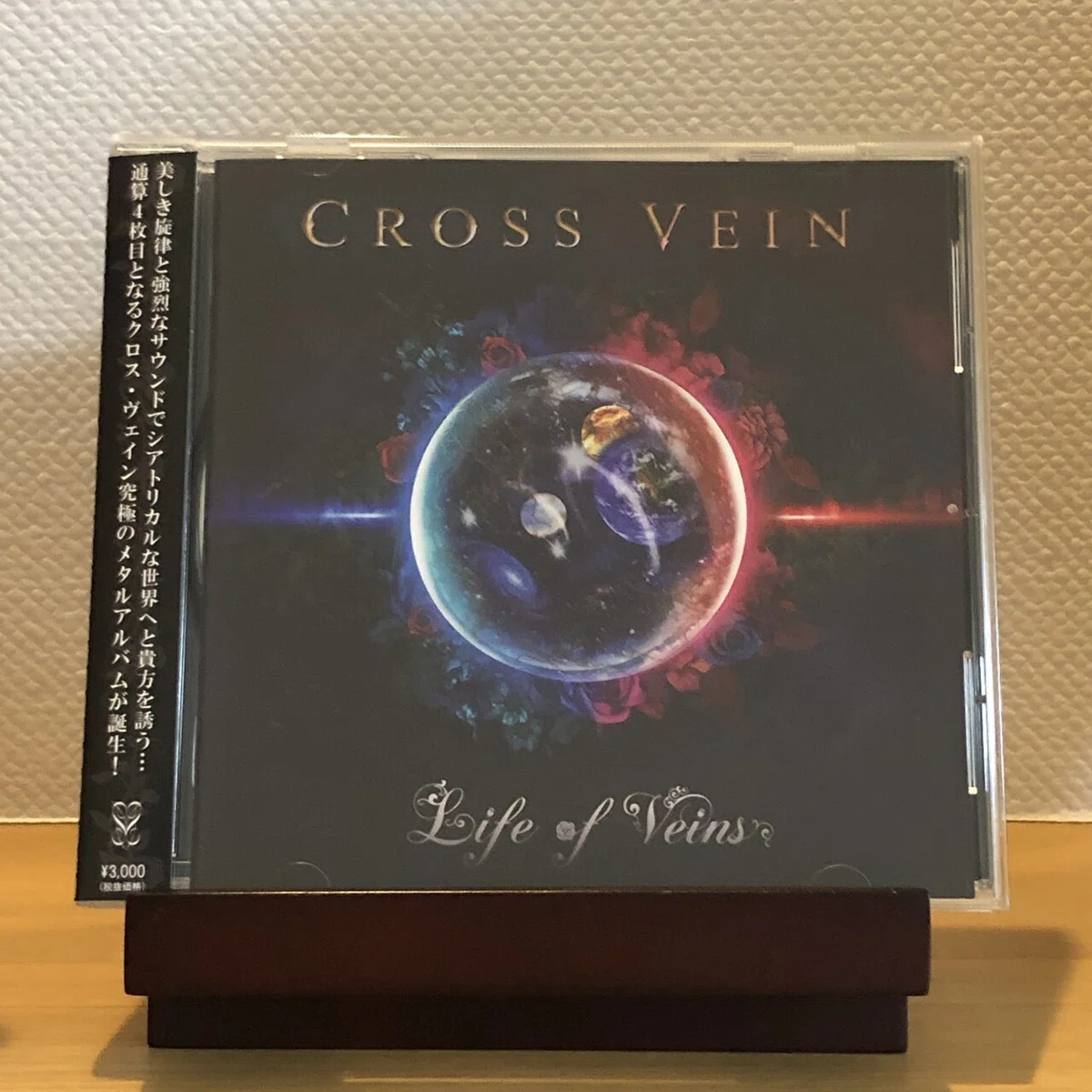 レビュー／CROSS VEINの4thアルバム「Life of Veins」は愛と希望に満ち 