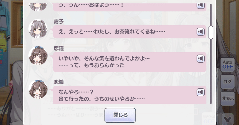 Rサポートコミュという存在で抱いた信頼と期待 シャニマス4 10日目 ぴーけー Note Rサポートコミュという存在で抱いた信頼と期待 シャニマス4 10日目 ぴーけー Note