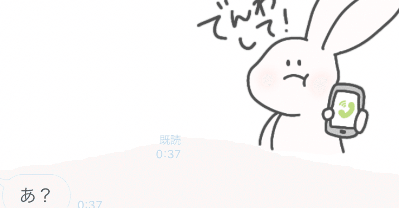                       note