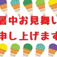 寒中見舞い無料lineスタンプ フリーダウンロード可能な寒中見舞いラインスタンプ ユウ Note
