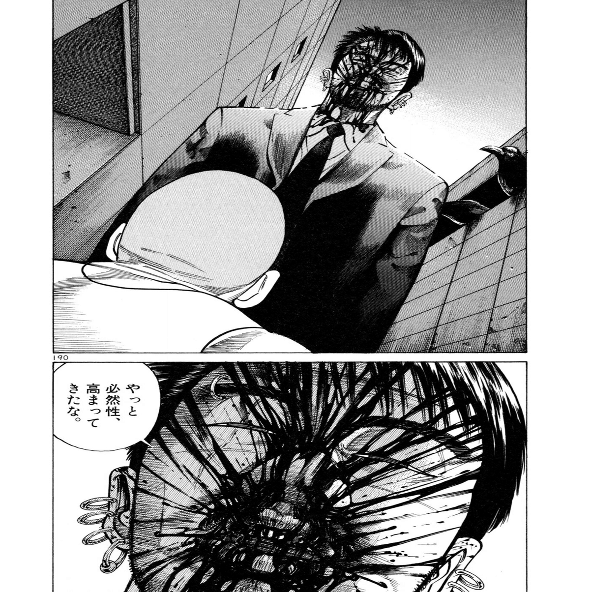 射精こそ生 山本英夫 殺し屋1 感想 Kqck Note