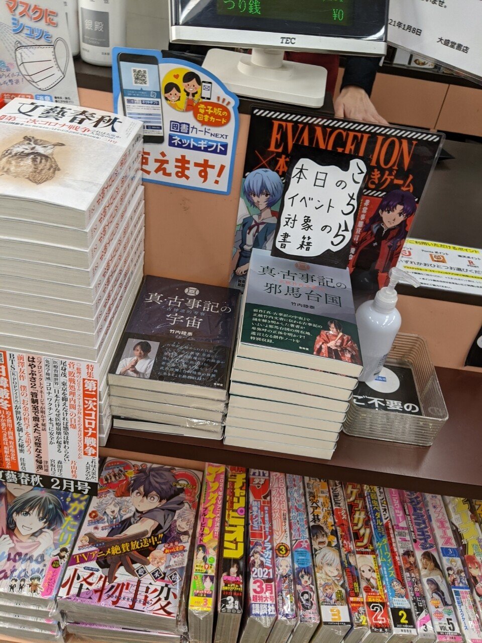 本出版に向けてイメージング ふとまにしてる フォロバ100 Note