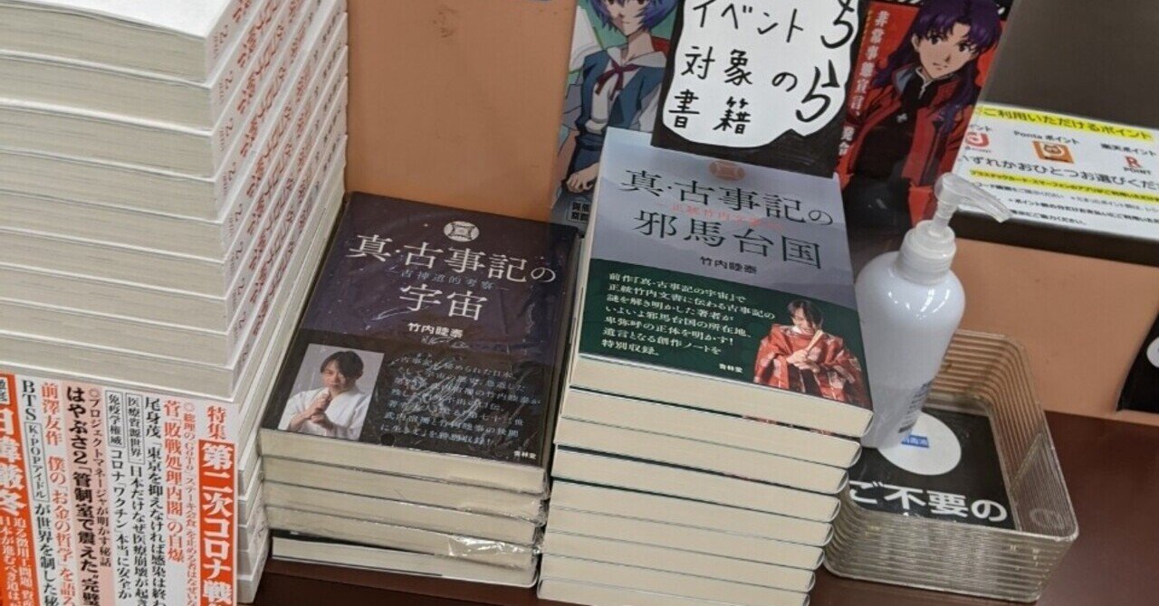 本出版に向けてイメージング ふとまにしてる フォロバ100 Note