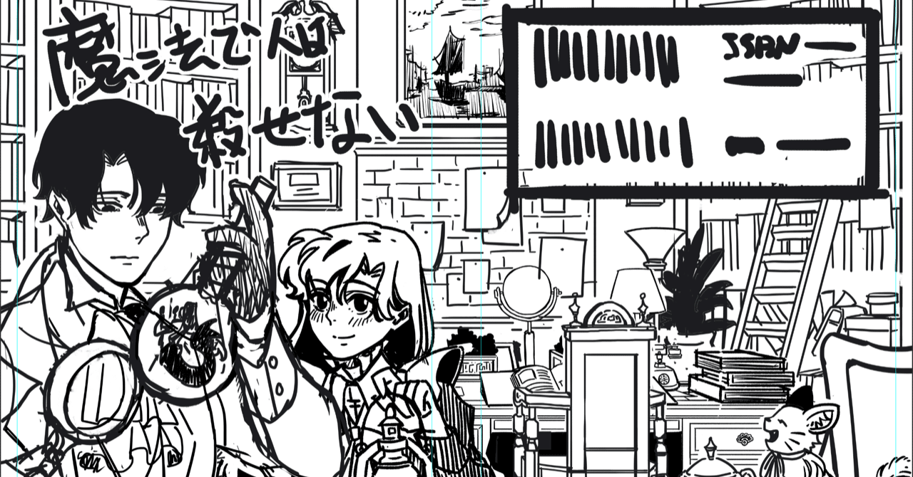 気がついたら一年経ってました