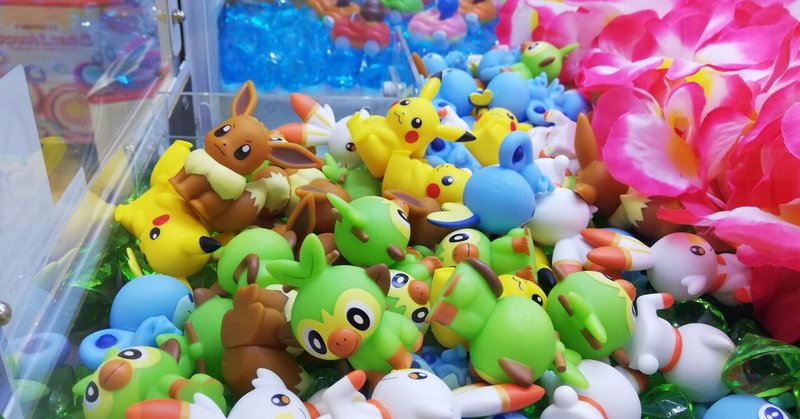 ポケモンが全然わからない件 きみ note