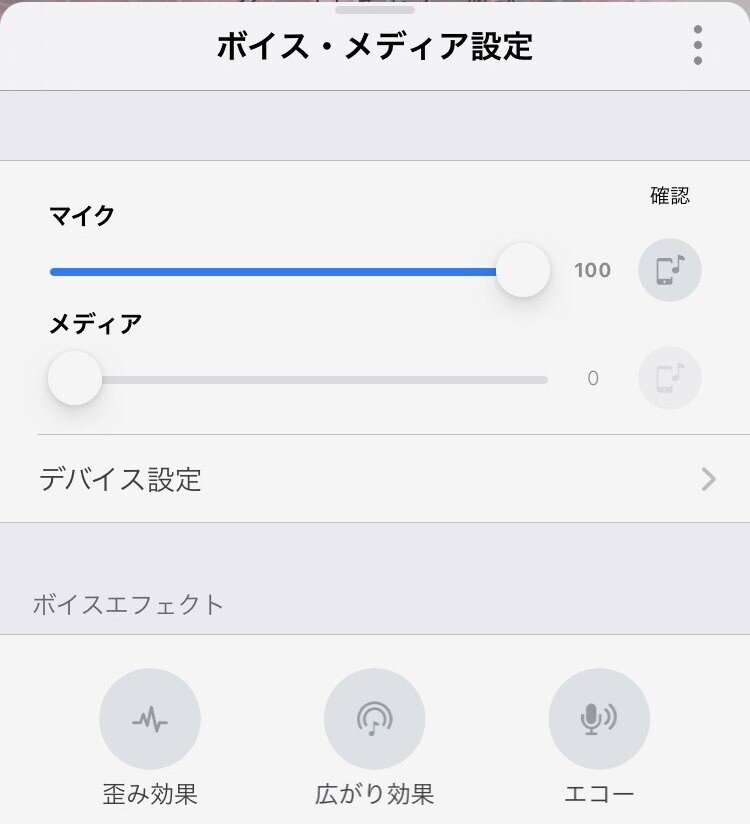 初めてのラジオ配信 ツイキャス 初心者向けの話 巴 ぱりこ Note 初めてのラジオ配信 ツイキャス 初心者向けの話 巴 ぱりこ Note