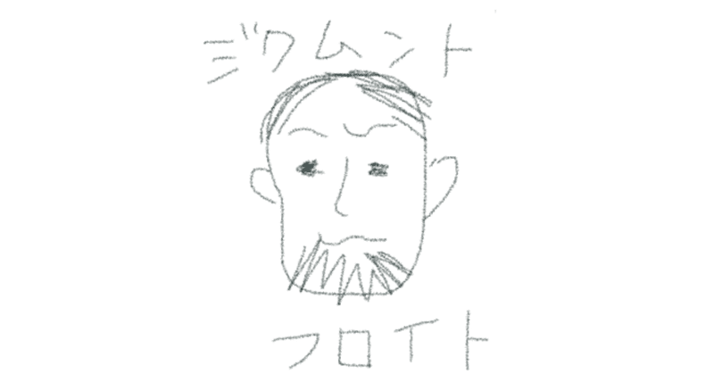 note