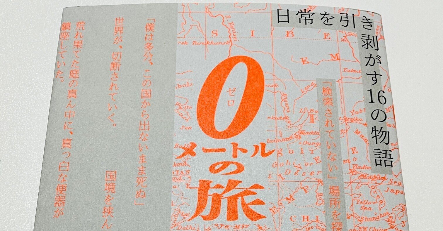 引き剥ぐ