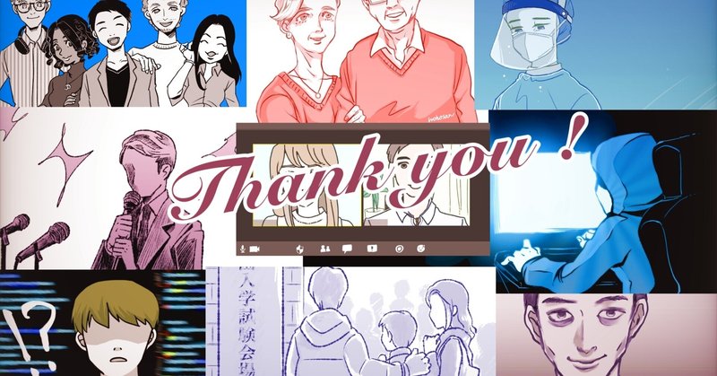 お礼 みんなのフォトギャラリー イラストのご利用ありがとうございます 累計100件 Aomy Note