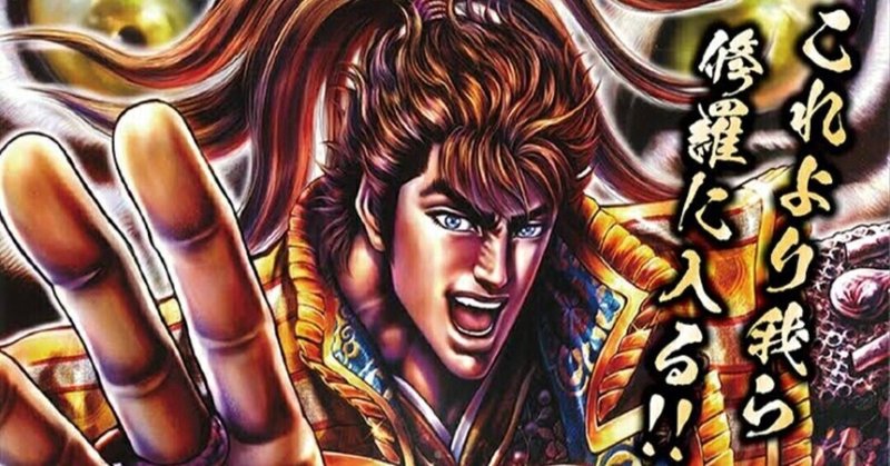 桐生2 待ってたぜこのレース ここは厚バリ推奨 いこうぜ 勝負師達よ チルトプラス500ltd Note