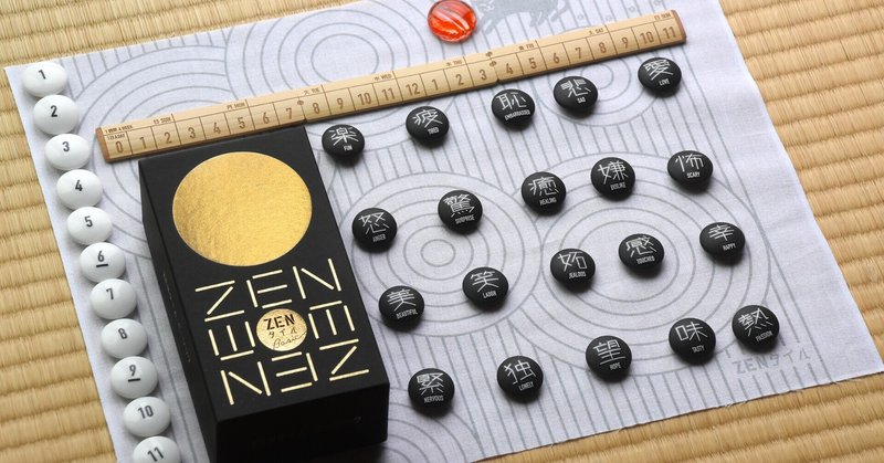 ﾌﾟﾚｽﾘﾘｰｽ 心が落ち着くボードゲーム Zenタイル のクラウドファンディングが開始 かわぐち Kawaguchi Chagachagagames Note