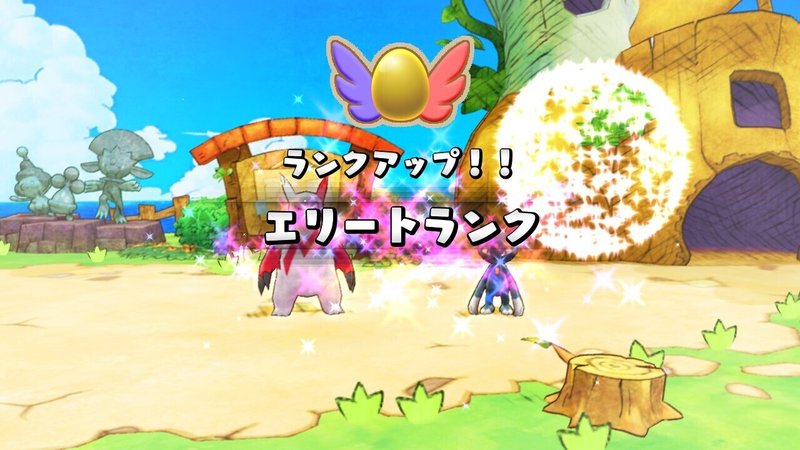 ポケモン育成についての葛藤 箱崎ゆのまる Note ポケモン育成についての葛藤 箱崎ゆのまる Note