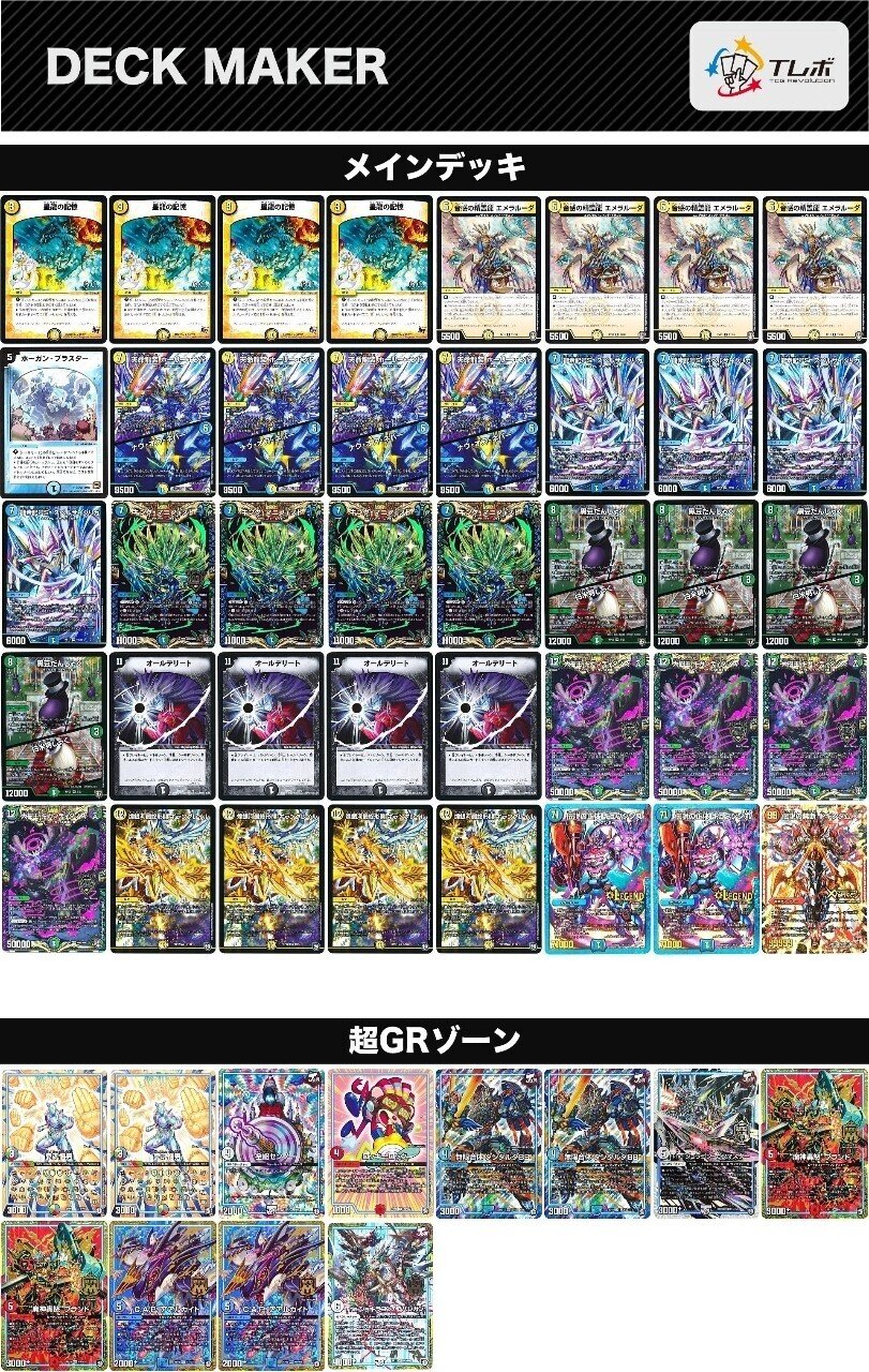 今話題 フルパワーマニフェスト 取扱説明書 オルデ Note 今話題 フルパワーマニフェスト 取扱説明書 オルデ Note