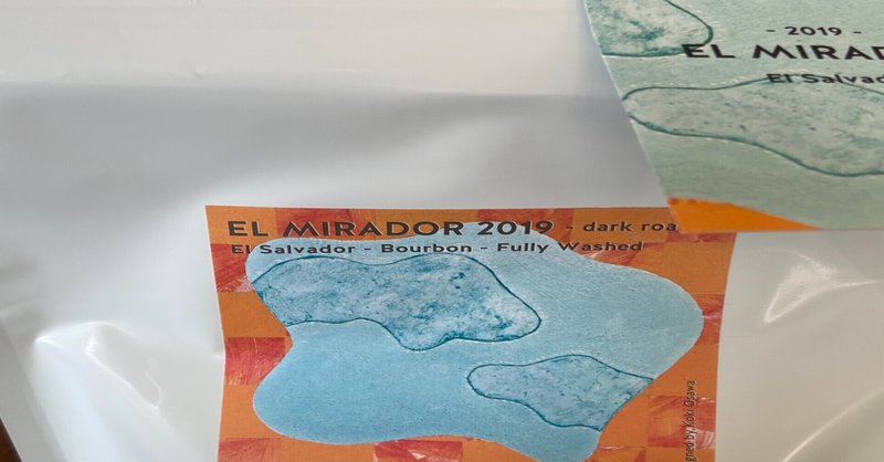 コーヒーメモ 91 【EL MIRADOR 2019 El Salvador(KARIOMONS COFFEE ROASER)】