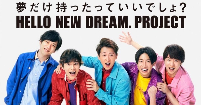 This Is 嵐の姿勢 Pocket Tune Times 聴きながら読める音楽ウェブマガジン Note This Is 嵐の姿勢 Pocket Tune Times 聴きながら読める音楽ウェブマガジン Note